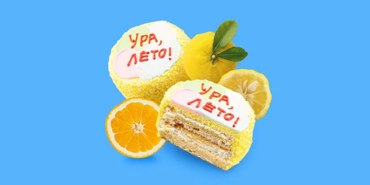 Торт-бенто «Апельсин-юдзу» и запечённые креветки: обзор новинок недели